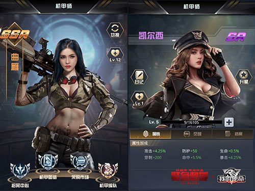 《我的使命》全新版本铁血来袭_C++语言-游民部落(gamecolg.com)