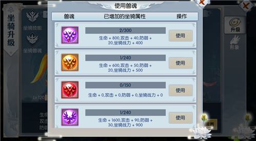 春风拂面《九州飞凰录》全新坐骑傲然来袭_C++语言-游民部落(gamecolg.com)