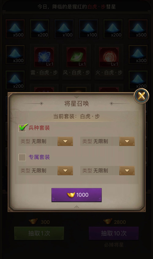 称心如意《正统三国》将星召唤出奇迹_C++语言-游民部落(gamecolg.com)