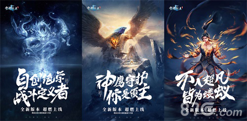 真实体验《雪鹰领主》手游公测上线倒计时_游戏资讯-游民部落(gamecolg.com)
