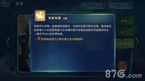 剑与家园阿咚怎么玩阿咚最佳加点攻略_游戏资讯-游民部落(gamecolg.com)