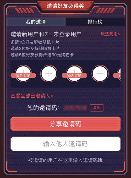 网易大神2周年嘉年华火热开启!_C++语言-游民部落(gamecolg.com)