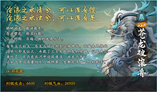 《神都夜行录》X《决战!平安京》联动活动正式开启_游戏资讯-游民部落(gamecolg.com)
