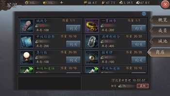 歃血为盟《三国志威力无双》军团系统揭秘_游戏资讯-游民部落(gamecolg.com)