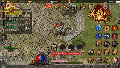 《复古传奇英雄版》一骑绝尘专属坐骑上线_游戏资讯-游民部落(gamecolg.com)