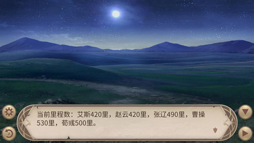 《姬魔恋战纪》中秋解谜剧情之千里共婵娟！_游戏资讯-游民部落(gamecolg.com)