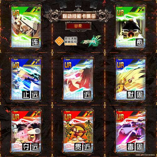 LET’SROCK!#COMPASS×罪恶装备联动开启_游戏资讯-游民部落(gamecolg.com)