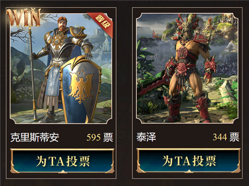 《魔法门之英雄无敌:王朝》手游周年盛典圆满落幕_C++语言-游民部落(gamecolg.com)