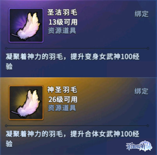 《彩虹联萌》女武神系统揭晓女武神伴你横行萌世界_C++语言-游民部落(gamecolg.com)