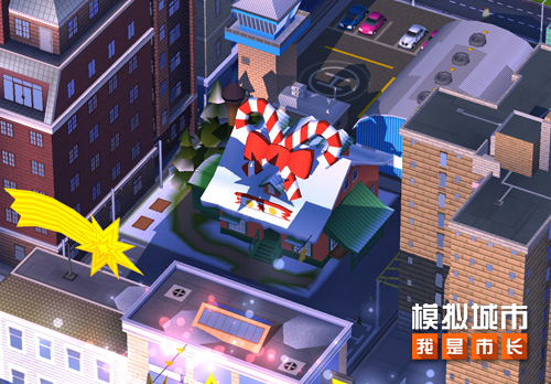 《模拟城市:我是市长》即将迎来圣诞狂欢!_游戏资讯-游民部落(gamecolg.com)