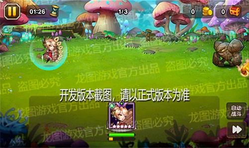 《小冰冰传奇》华扇淑女新皮肤小鹿乱撞上线！_C++语言-游民部落(gamecolg.com)