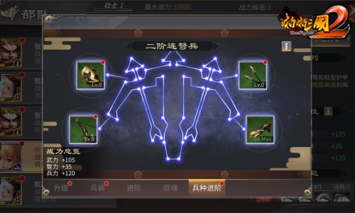神级星卡降临《啪啪三国2》新版闪亮登场_游戏资讯-游民部落(gamecolg.com)