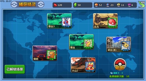 砖石精灵系统介绍—捕捉系统_游戏资讯-游民部落(gamecolg.com)