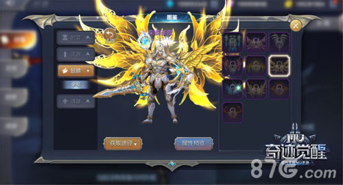 《奇迹MU：觉醒》时装系统魅惑来袭3月新版本前瞻_游戏资讯-游民部落(gamecolg.com)