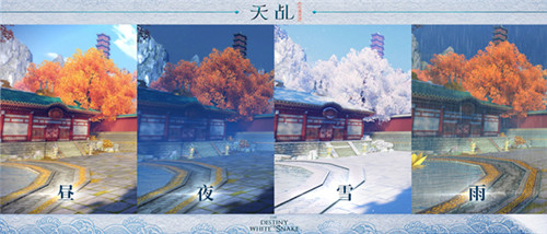 《天乩》手游删档开测在即寻缘玩法抢鲜揭秘_游戏资讯-游民部落(gamecolg.com)
