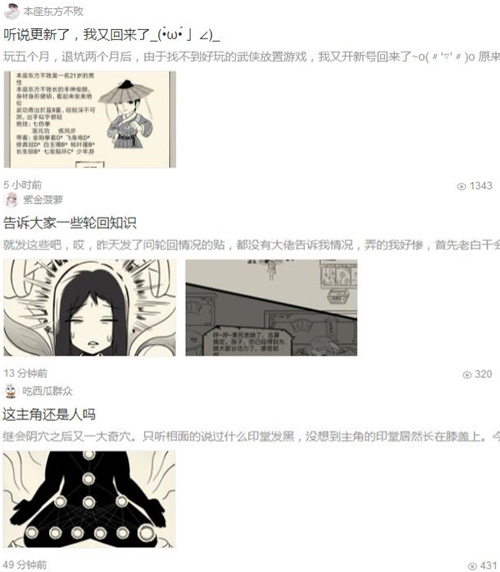 自己给自己当爹《暴走英雄坛》轮回玩法火热进行_游戏资讯-游民部落(gamecolg.com)