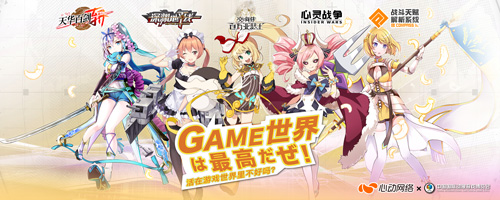《交响性百万亚瑟王》降临CCGEXPO2018心动展台_游戏资讯-游民部落(gamecolg.com)