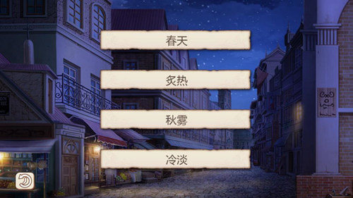 《姬魔恋战纪》七夕节特别礼物:七夕巧果红剧情_游戏资讯-游民部落(gamecolg.com)