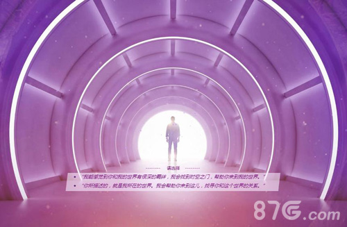 异时空来信《梦幻西游》手游新代言人线索盘点_游戏资讯-游民部落(gamecolg.com)