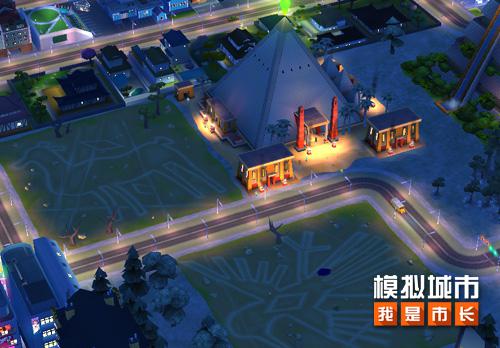 《模拟城市：我是市长》远古奇迹赛季开启报名_游戏资讯-游民部落(gamecolg.com)