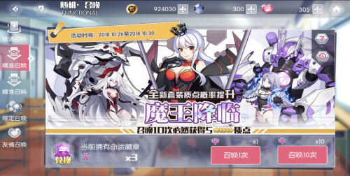 《约战:精灵再临》满月祭终章预热活动上线_游戏资讯-游民部落(gamecolg.com)