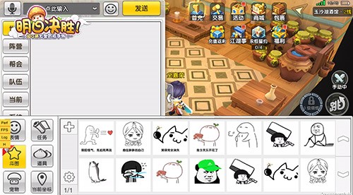下半年最炫MMO《明日决胜!》给人眼前一亮_游戏资讯-游民部落(gamecolg.com)