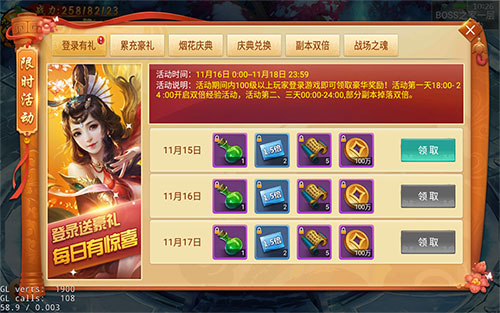 烟花庆典来助兴《剑逆八荒》全民鉴宝狂欢开启_游戏资讯-游民部落(gamecolg.com)