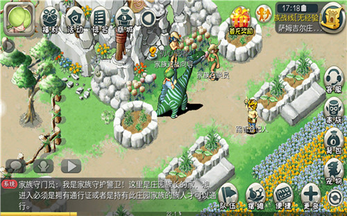 畅游尼斯大陆《原始守卫战》新版本族战来袭_游戏资讯-游民部落(gamecolg.com)