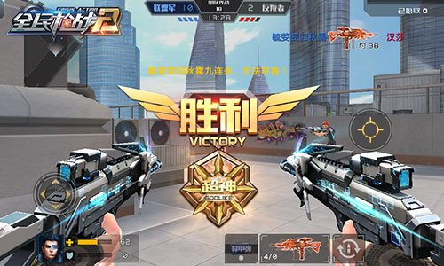 《全民枪战2》王者争锋今日火爆上线！_游戏资讯-游民部落(gamecolg.com)