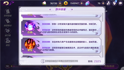 幻境寻宝大作战《轮回诀》限时挑战新升级_游戏资讯-游民部落(gamecolg.com)