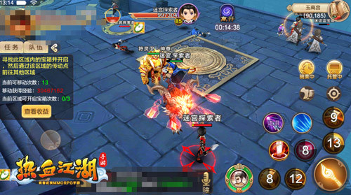 《热血江湖手游》乾坤挪移天魔的迷宫待破解_游戏资讯-游民部落(gamecolg.com)