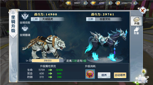 《九州飞凰录》至臻画质带你享受视觉盛宴_游戏资讯-游民部落(gamecolg.com)