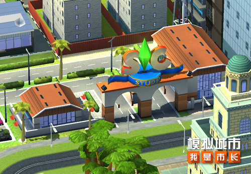《模拟城市:我是市长》打造电影工作室一条街_游戏资讯-游民部落(gamecolg.com)