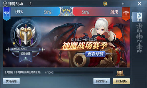 《封龙战纪》全新版本今日上线神魔战场玩法速成_游戏资讯-游民部落(gamecolg.com)