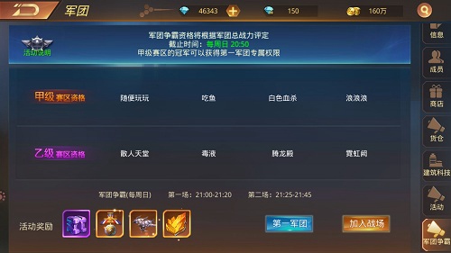 野蛮生长称霸废土！打造《文明曙光》顶级军团_游戏资讯-游民部落(gamecolg.com)