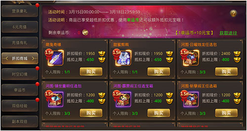 超低折扣商城开放《刀剑情缘》海量元宝大放送_游戏资讯-游民部落(gamecolg.com)