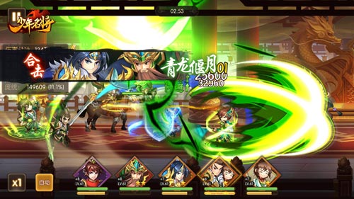 激战赤壁《少年名将》挑战无尽战场_游戏资讯-游民部落(gamecolg.com)