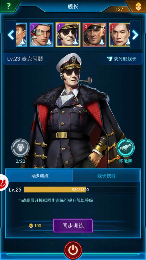 工作996舰长没空救《银河战舰》星狱首曝_游戏资讯-游民部落(gamecolg.com)