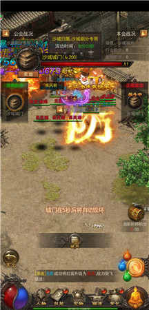 《斩月屠龙》优劣论之战士当之无愧的第一职业_游戏资讯-游民部落(gamecolg.com)