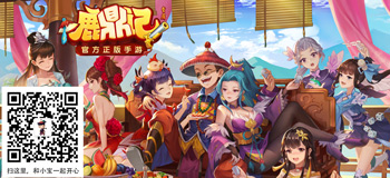 12岁带爸妈一起玩游戏《鹿鼎记》玩家回忆杀_游戏资讯-游民部落(gamecolg.com)