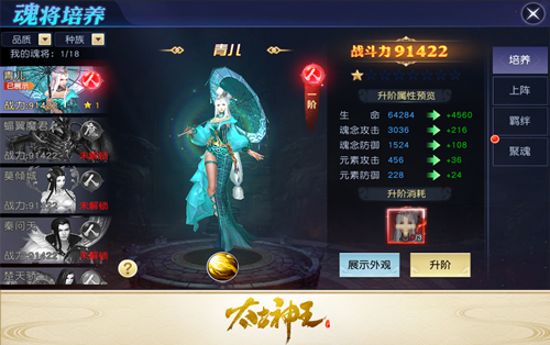 绝世魂将为你而战《太古神王》资料片战魂出征上线_游戏资讯-游民部落(gamecolg.com)