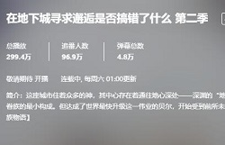 《地错》第二季热播同名手游也来了!_游戏资讯-游民部落(gamecolg.com)