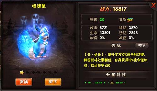 百战成神《三国猛将传》SSS飞升神将限时降临_游戏资讯-游民部落(gamecolg.com)