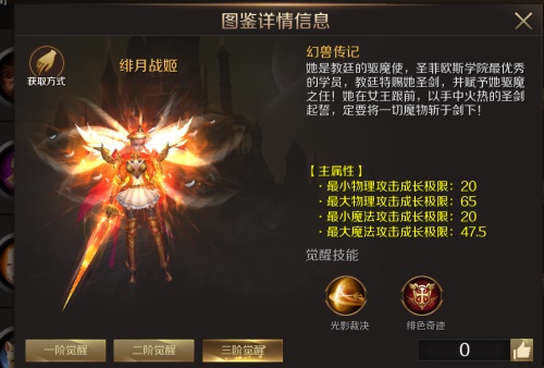 《魔域手游》新资料片：狂暴之魂25日正式开启_C++语言-游民部落(gamecolg.com)
