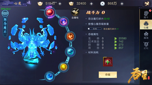 灵兽献宝贺新春在《吞星》手游中体会翻牌子的快乐_游戏资讯-游民部落(gamecolg.com)