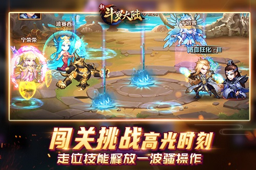 操作流程PK战力党《新斗罗大陆》技术流高光时刻_游戏资讯-游民部落(gamecolg.com)