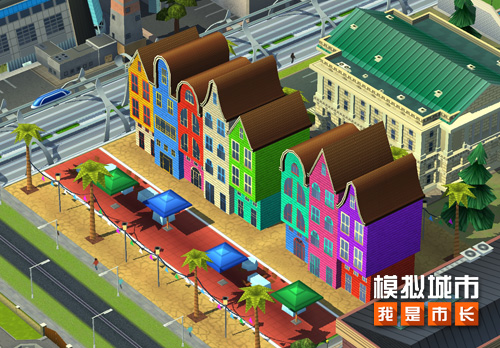 《模拟城市:我是市长》为城市打造梦幻童话小镇_游戏资讯-游民部落(gamecolg.com)