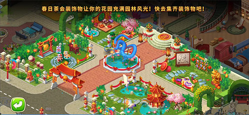 春风十里醉桃花《梦幻家园》春日茶会皮肤重磅上线_游戏资讯-游民部落(gamecolg.com)