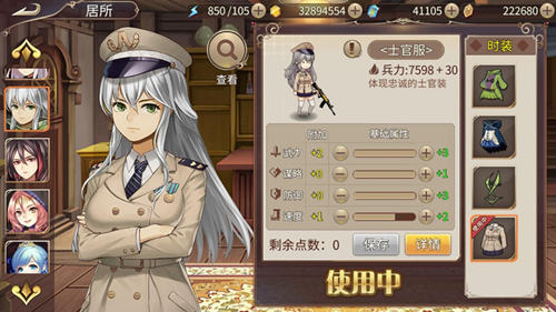精忠报国《姬魔恋战纪》黄忠的射击训练!_C++语言-游民部落(gamecolg.com)