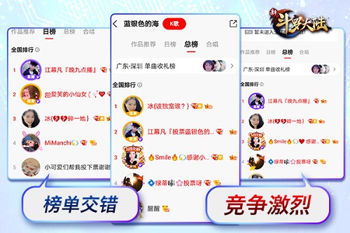 《新斗罗大陆》翻唱大赛正式结束_游戏资讯-游民部落(gamecolg.com)